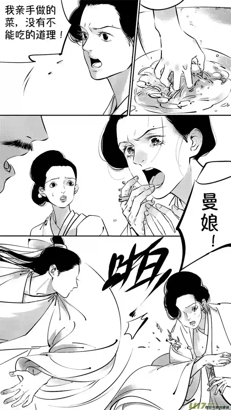 尚善报庙9