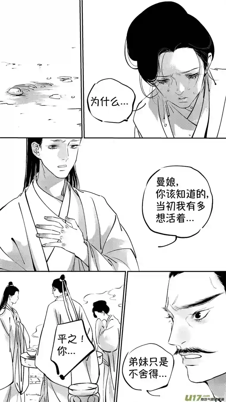 尚善报庙9