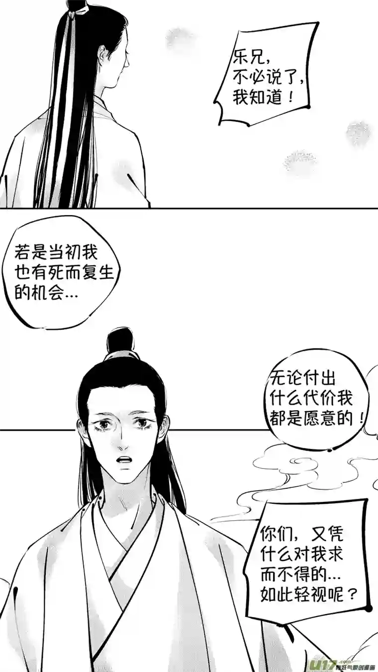 尚善报庙9