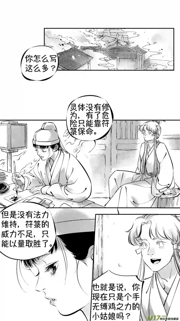 尚善报庙10