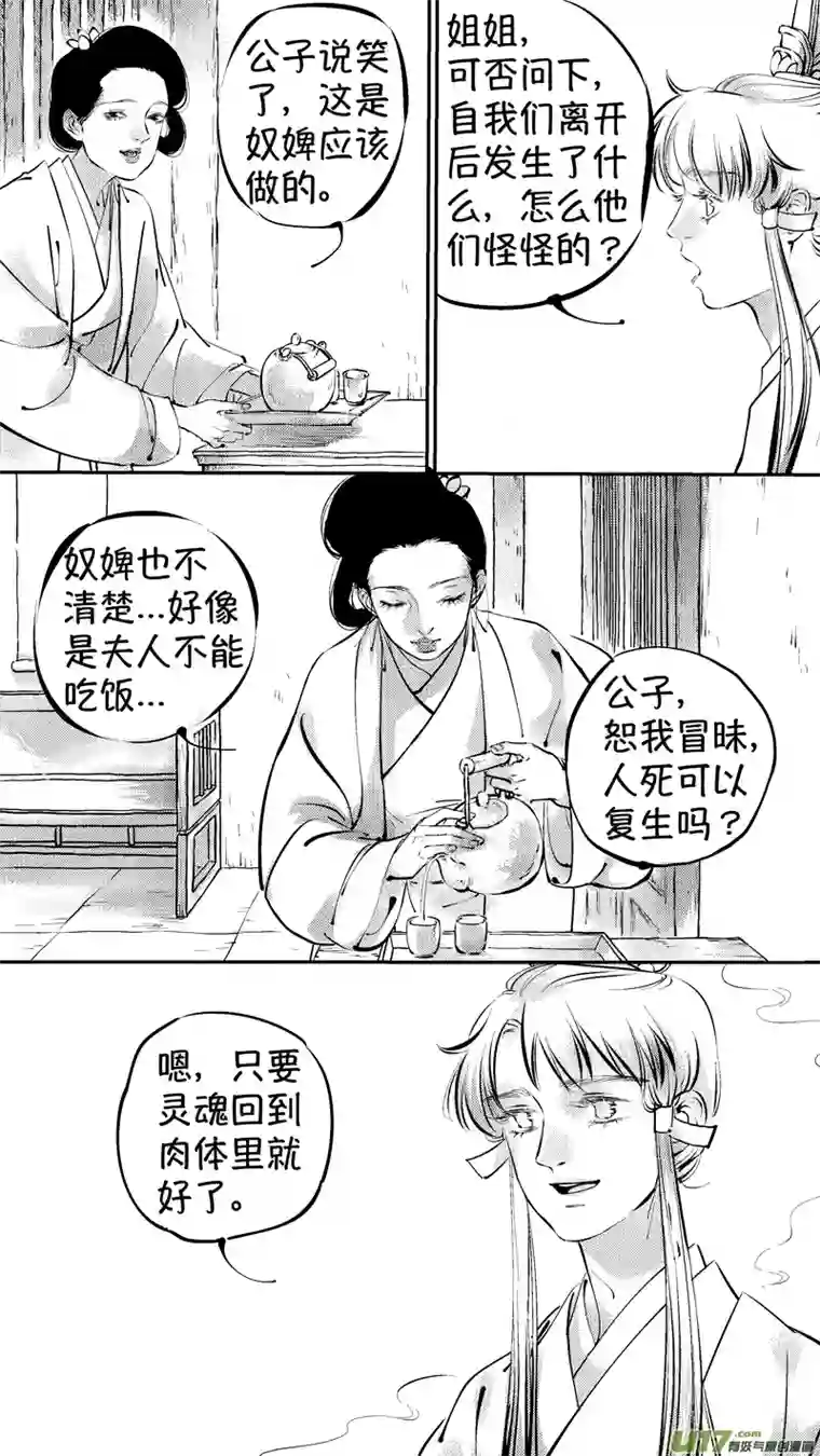 尚善报庙10