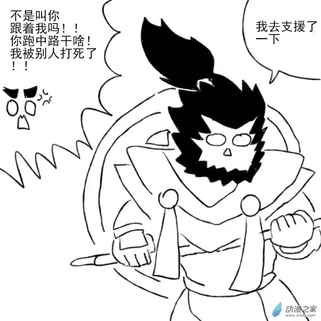 和你宇宙第一好12 农药时间