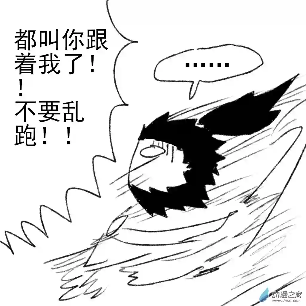 和你宇宙第一好12 农药时间