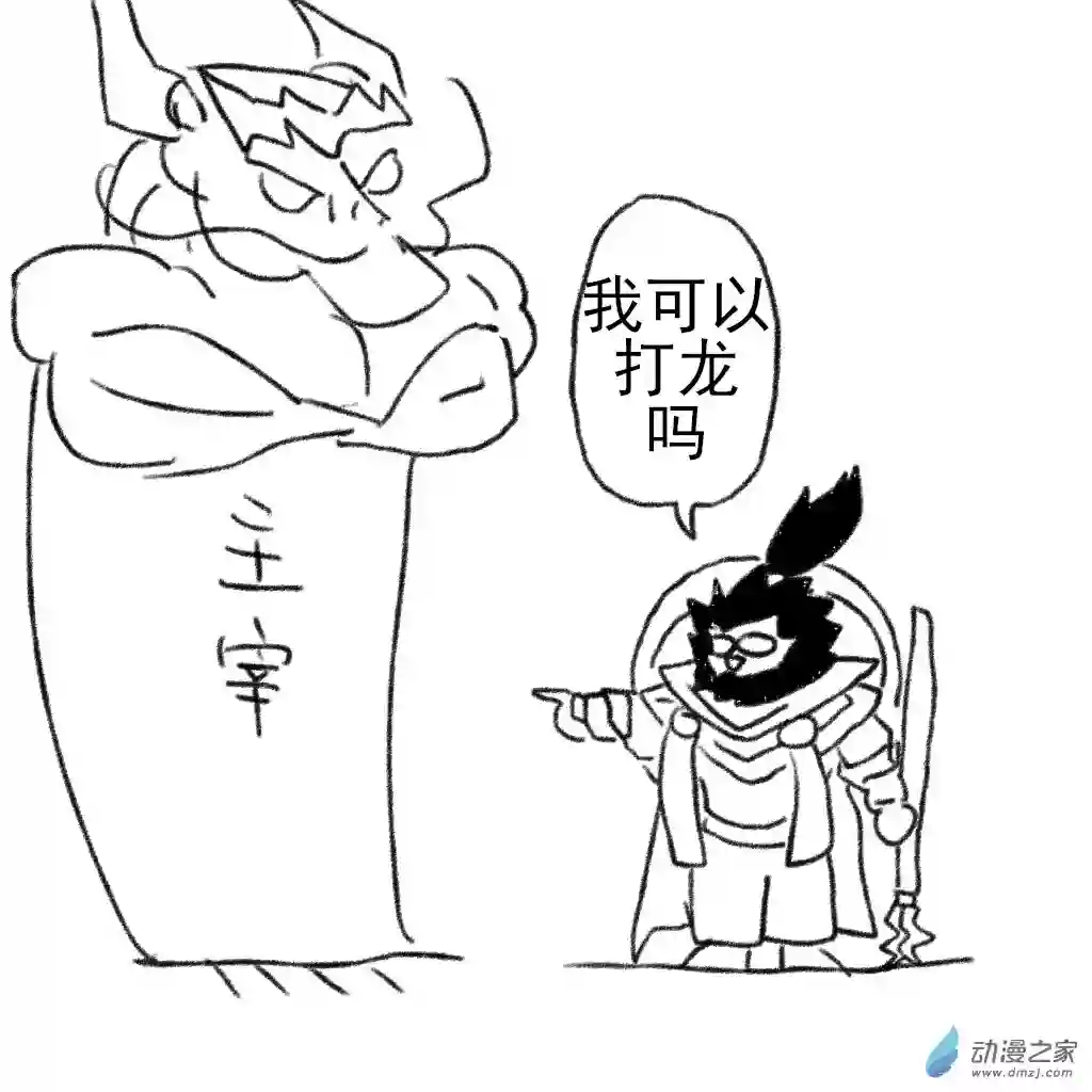 和你宇宙第一好12 农药时间
