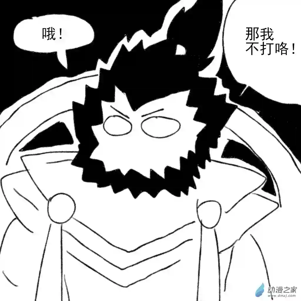 和你宇宙第一好12 农药时间