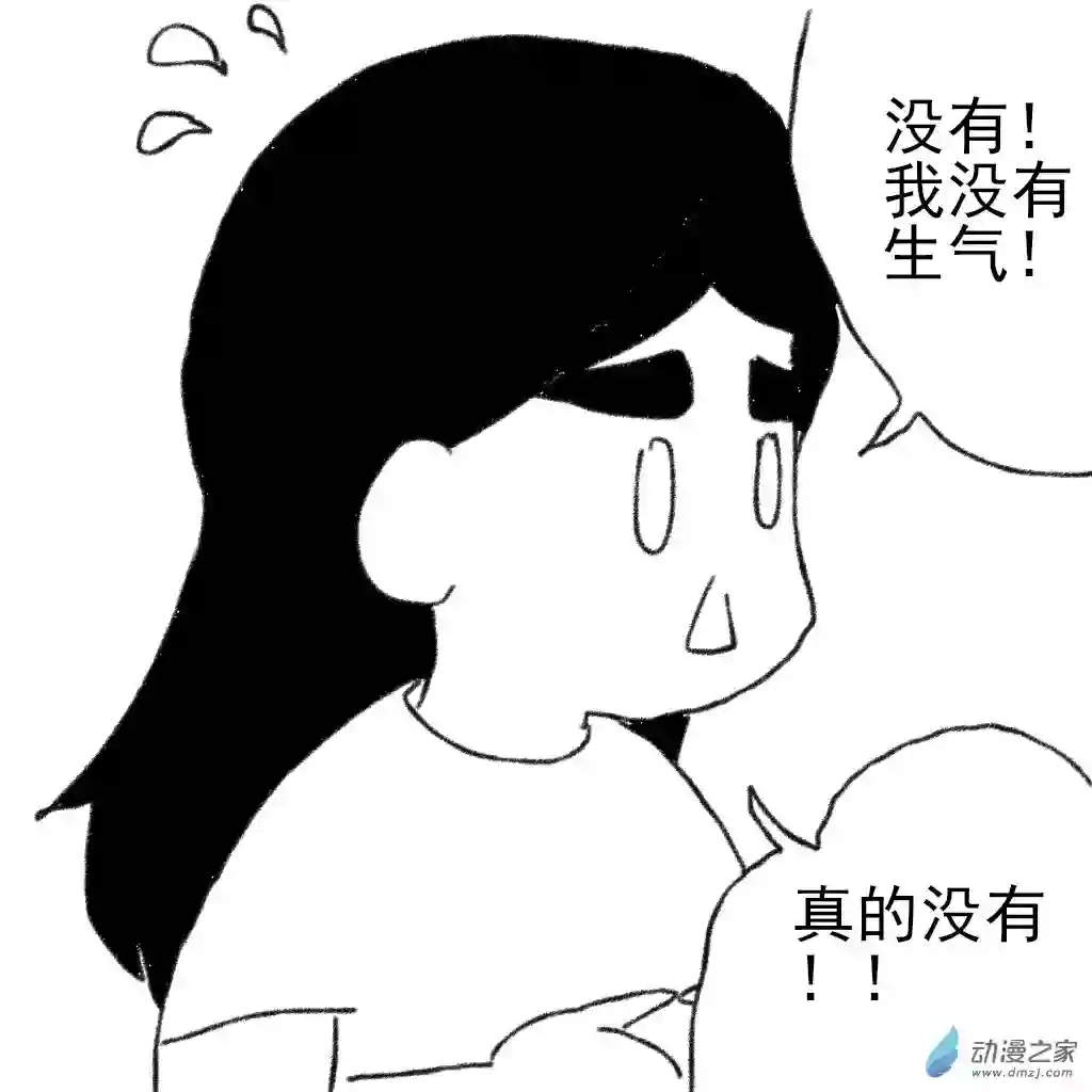 和你宇宙第一好12 农药时间