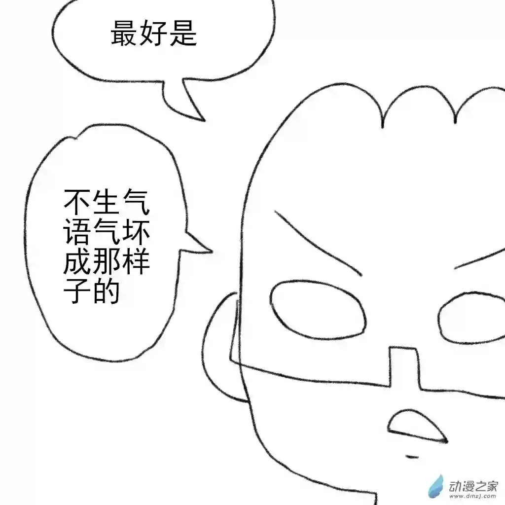 和你宇宙第一好12 农药时间