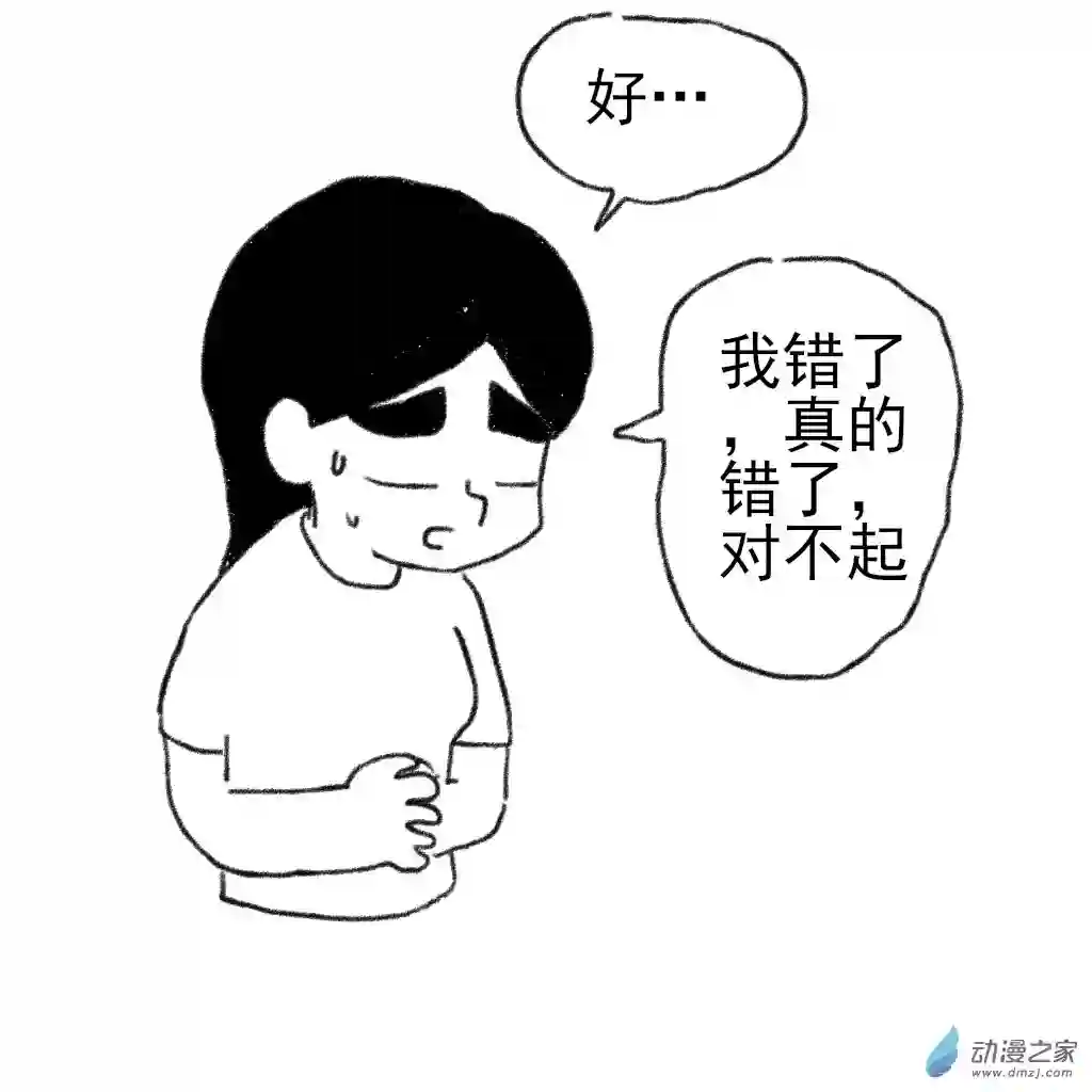 和你宇宙第一好12 农药时间