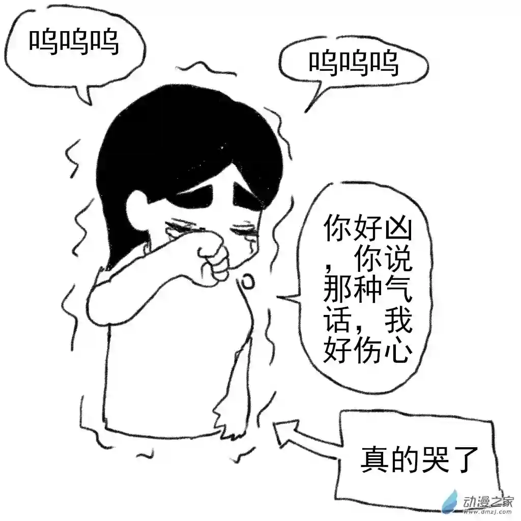 和你宇宙第一好12 农药时间