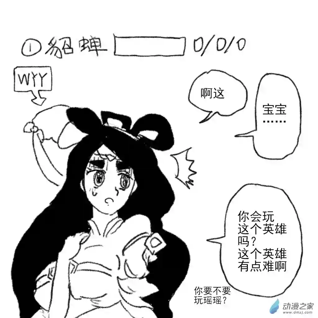 和你宇宙第一好12 农药时间