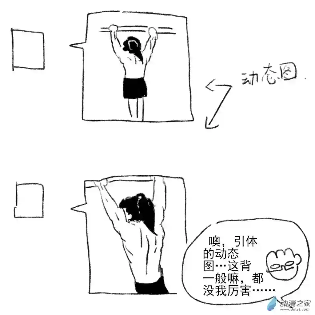 和你宇宙第一好13 误会