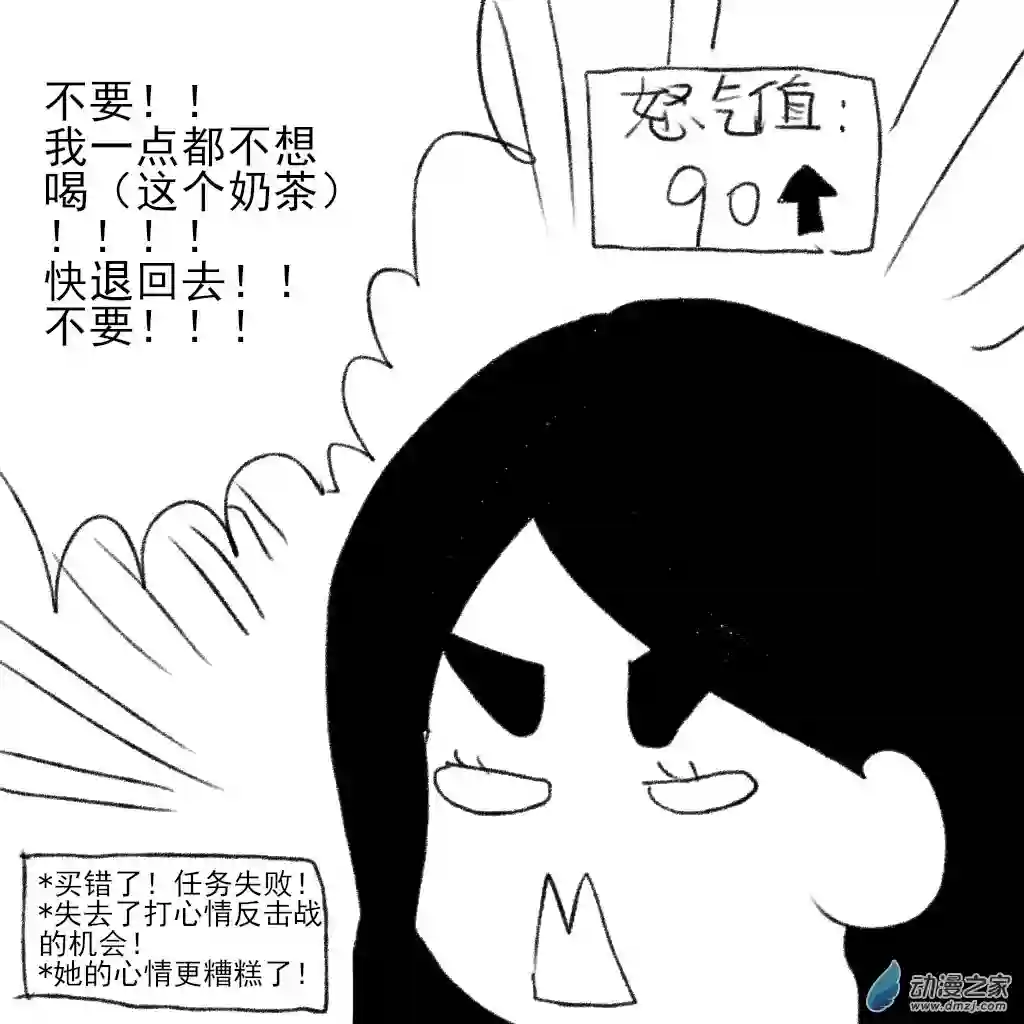 和你宇宙第一好14 视频通话与误会后续
