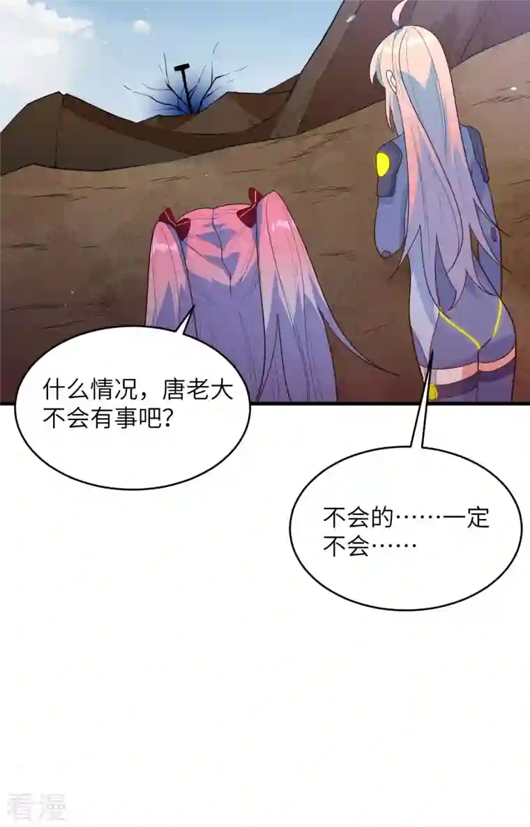 修士之人类边疆第一季最终话 萨尔迪蒙与重生者