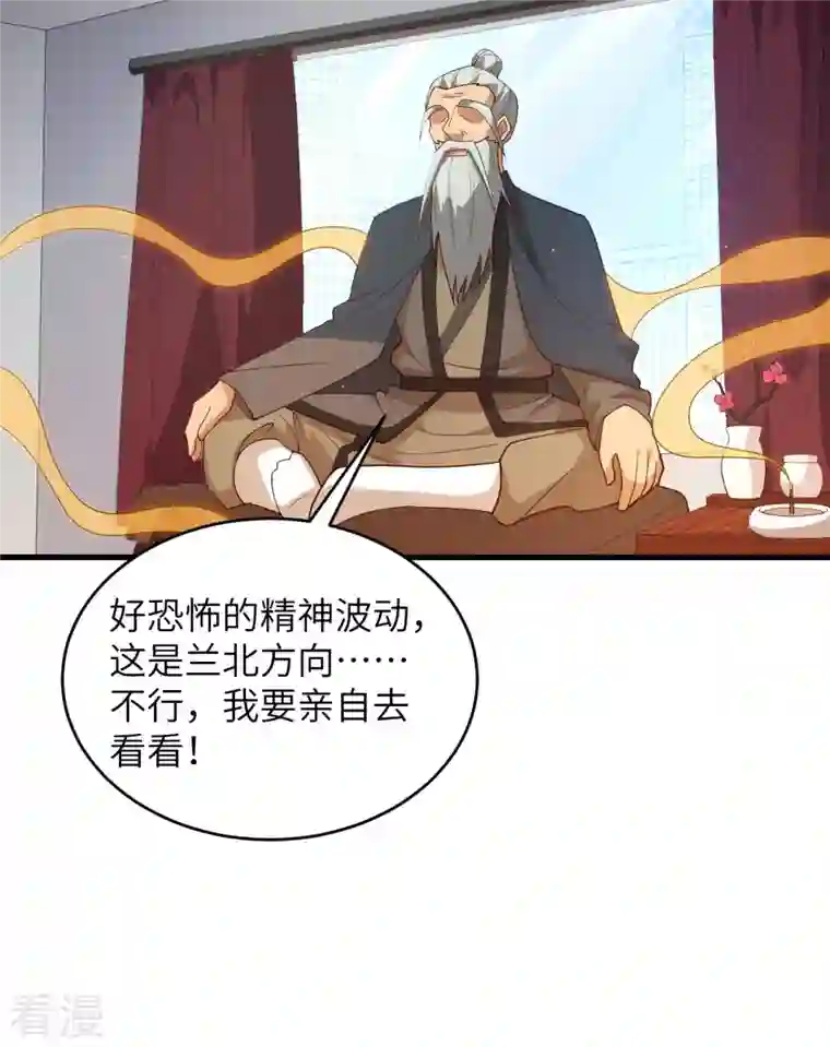 修士之人类边疆第一季最终话 萨尔迪蒙与重生者