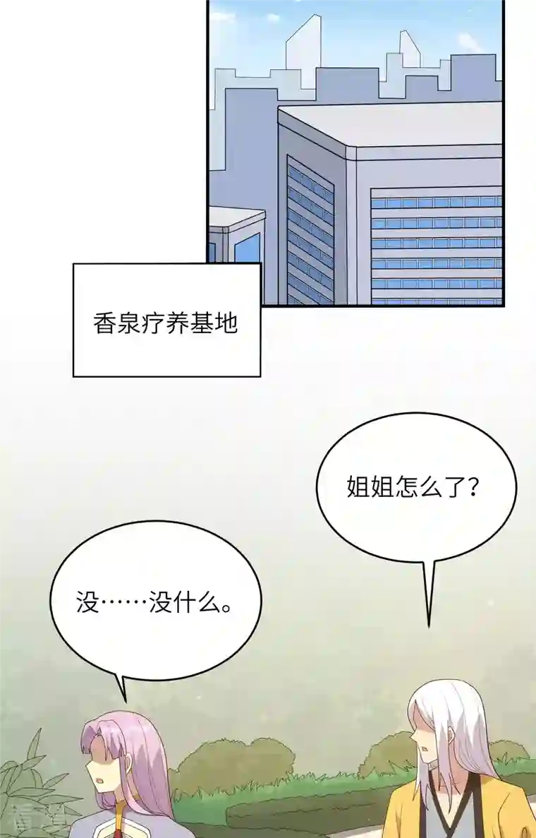 修士之人类边疆第一季最终话 萨尔迪蒙与重生者