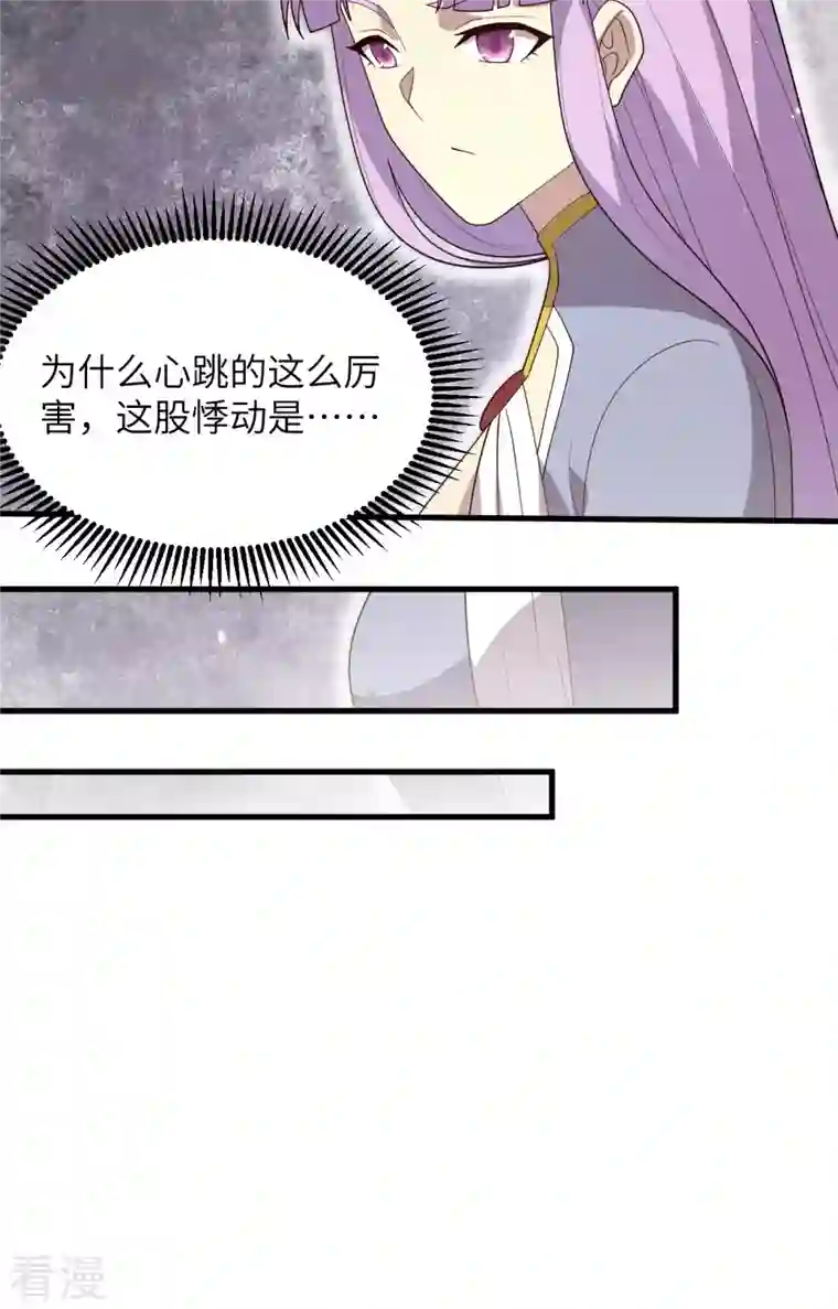 修士之人类边疆第一季最终话 萨尔迪蒙与重生者