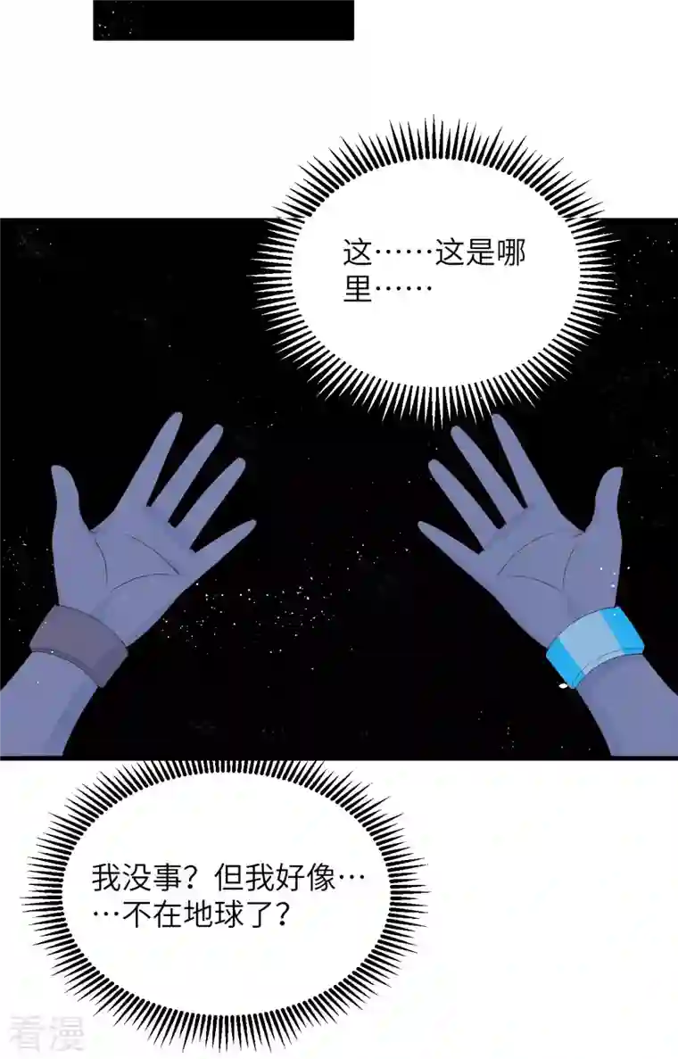 修士之人类边疆第一季最终话 萨尔迪蒙与重生者