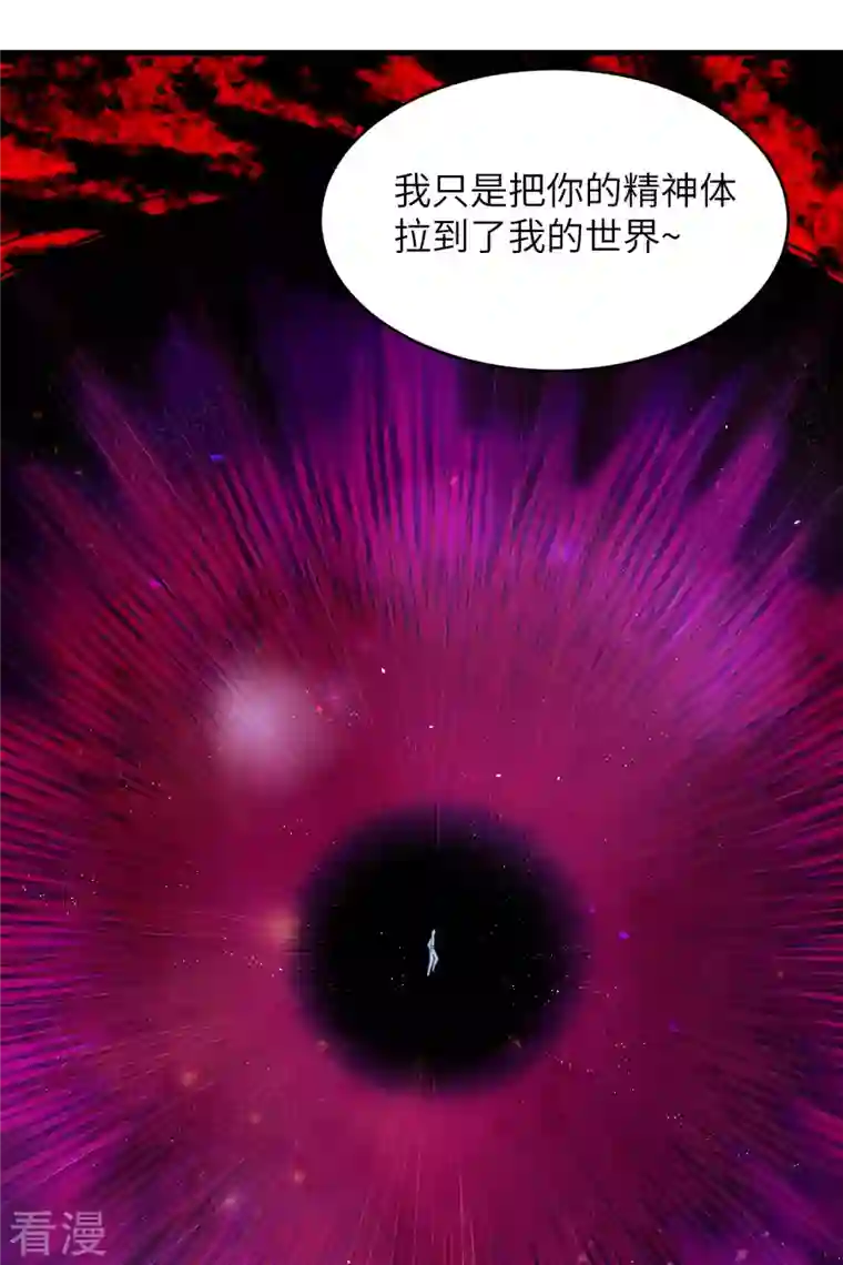 修士之人类边疆第一季最终话 萨尔迪蒙与重生者