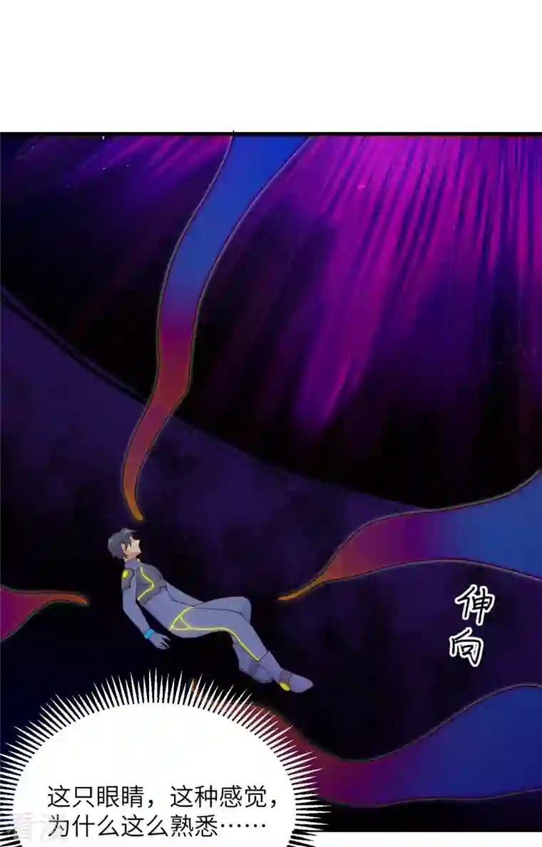 修士之人类边疆第一季最终话 萨尔迪蒙与重生者