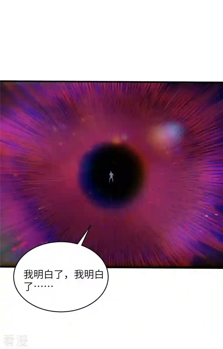 修士之人类边疆第一季最终话 萨尔迪蒙与重生者