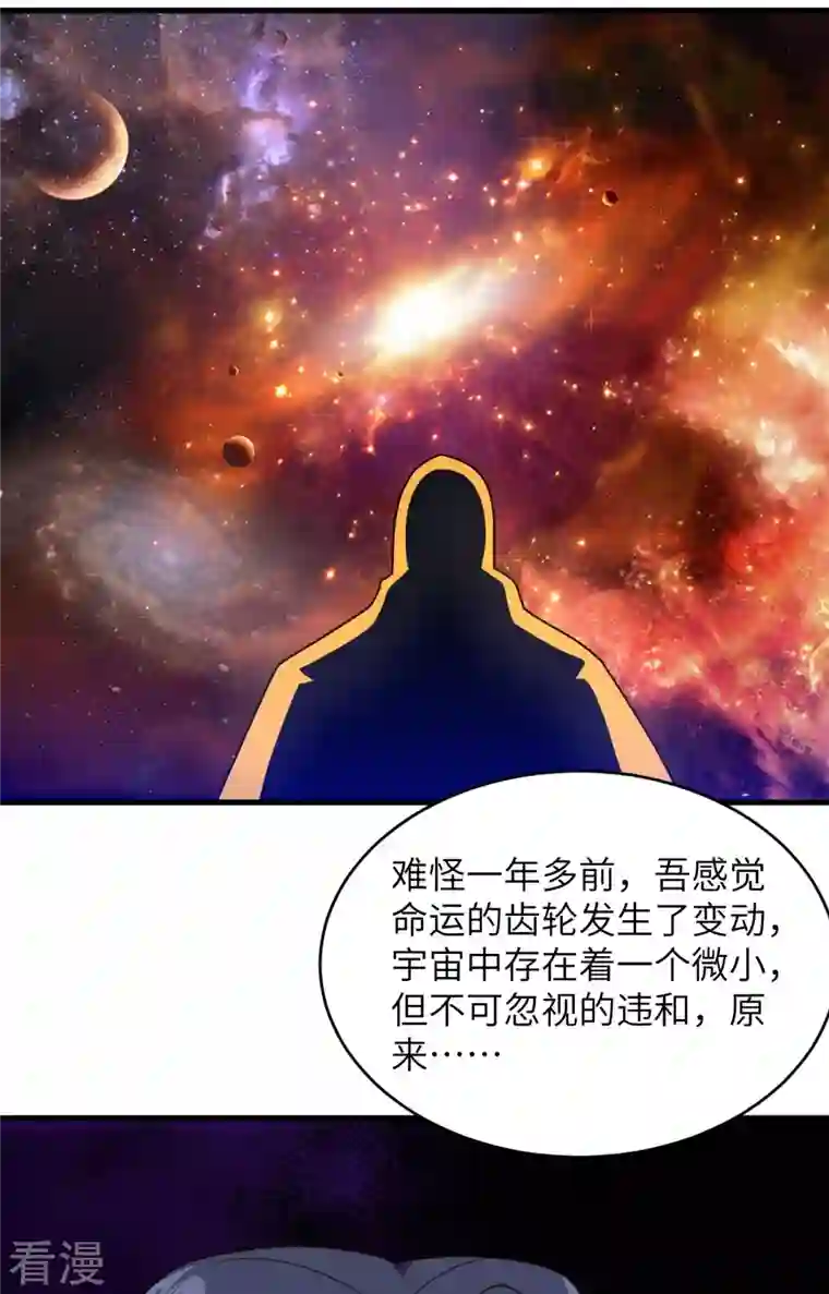 修士之人类边疆第一季最终话 萨尔迪蒙与重生者