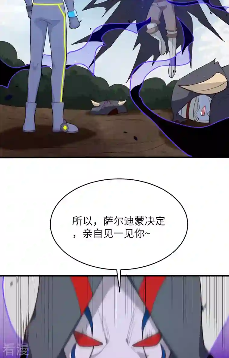 修士之人类边疆第一季最终话 萨尔迪蒙与重生者