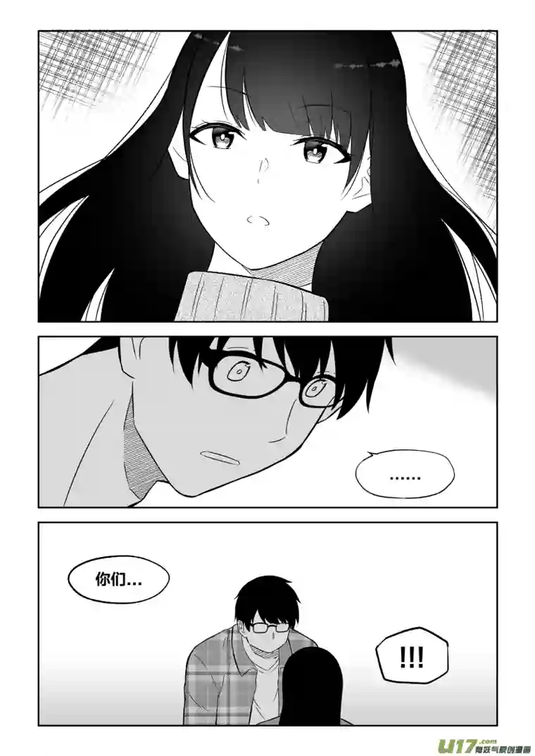 恋爱好吗6