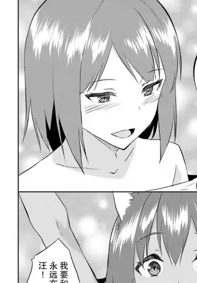 异世界转移者我行我素攻略记第20话