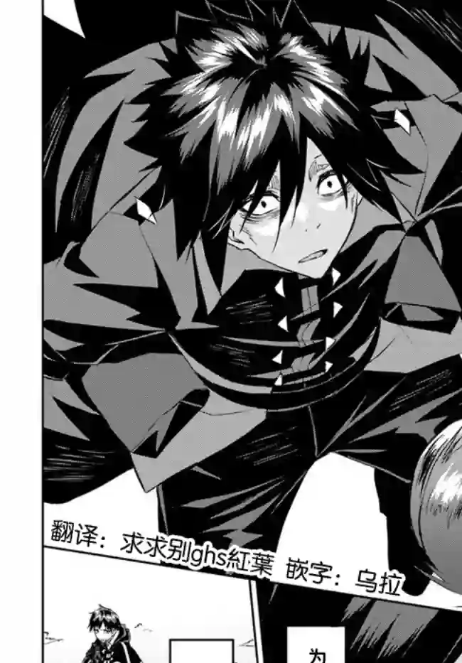 异世界转移者我行我素攻略记第20话