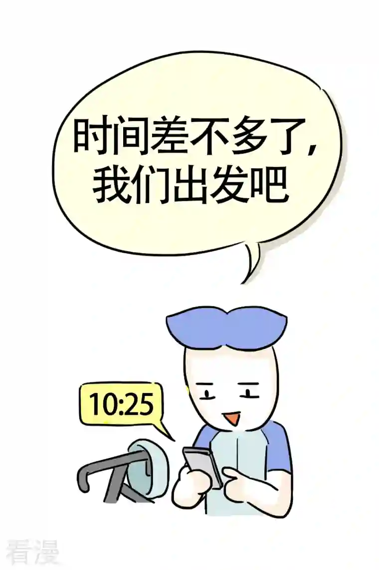 微胖女神第13话 快乐骑行4