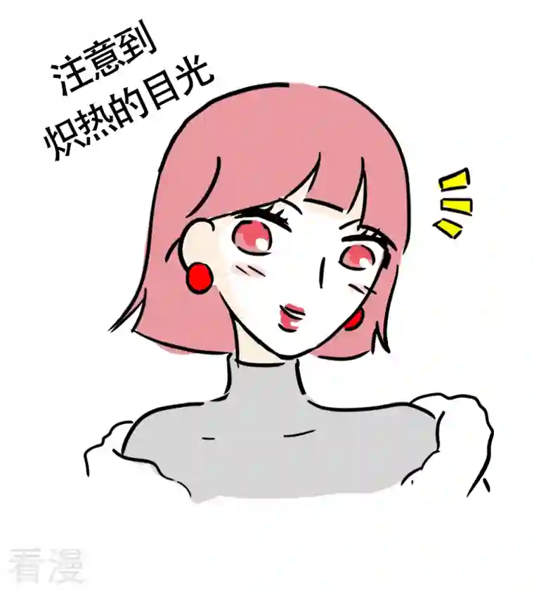 微胖女神第15话 参加婚礼啦