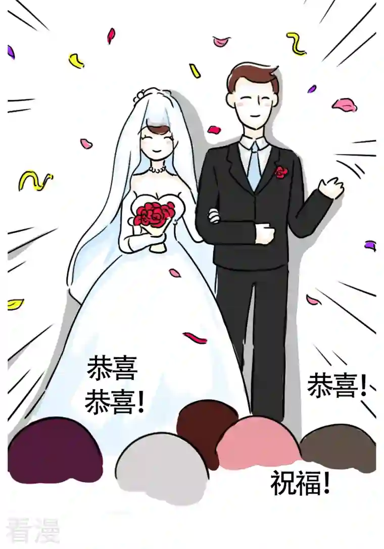 微胖女神第15话 参加婚礼啦