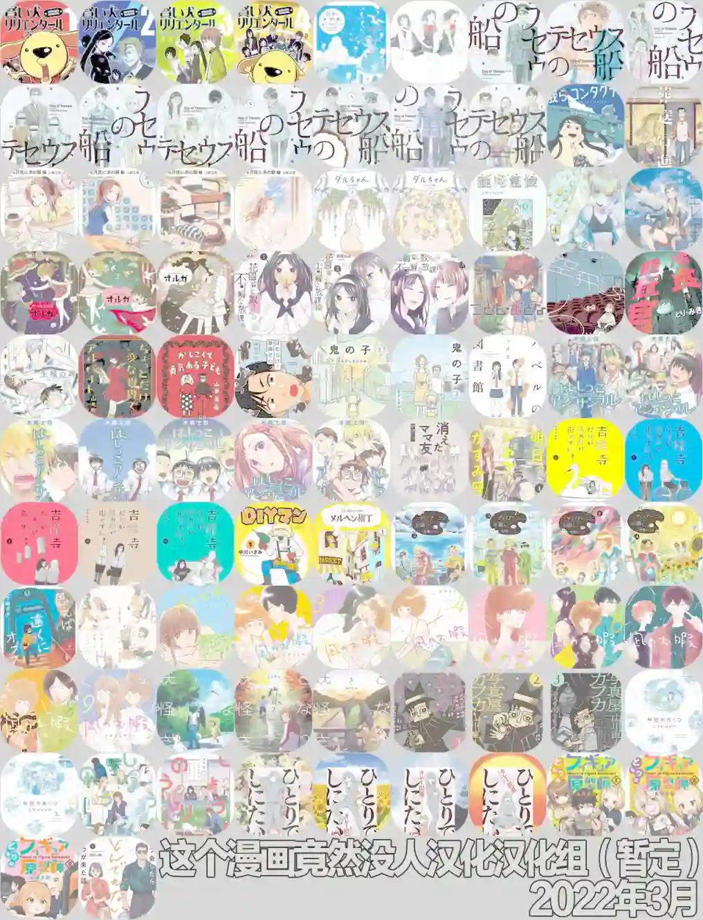 凪的新生活番外