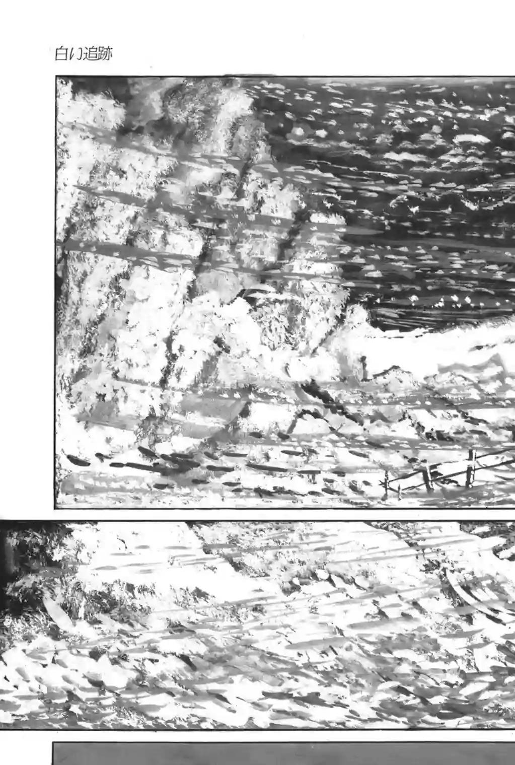 鲁邦三世第23话