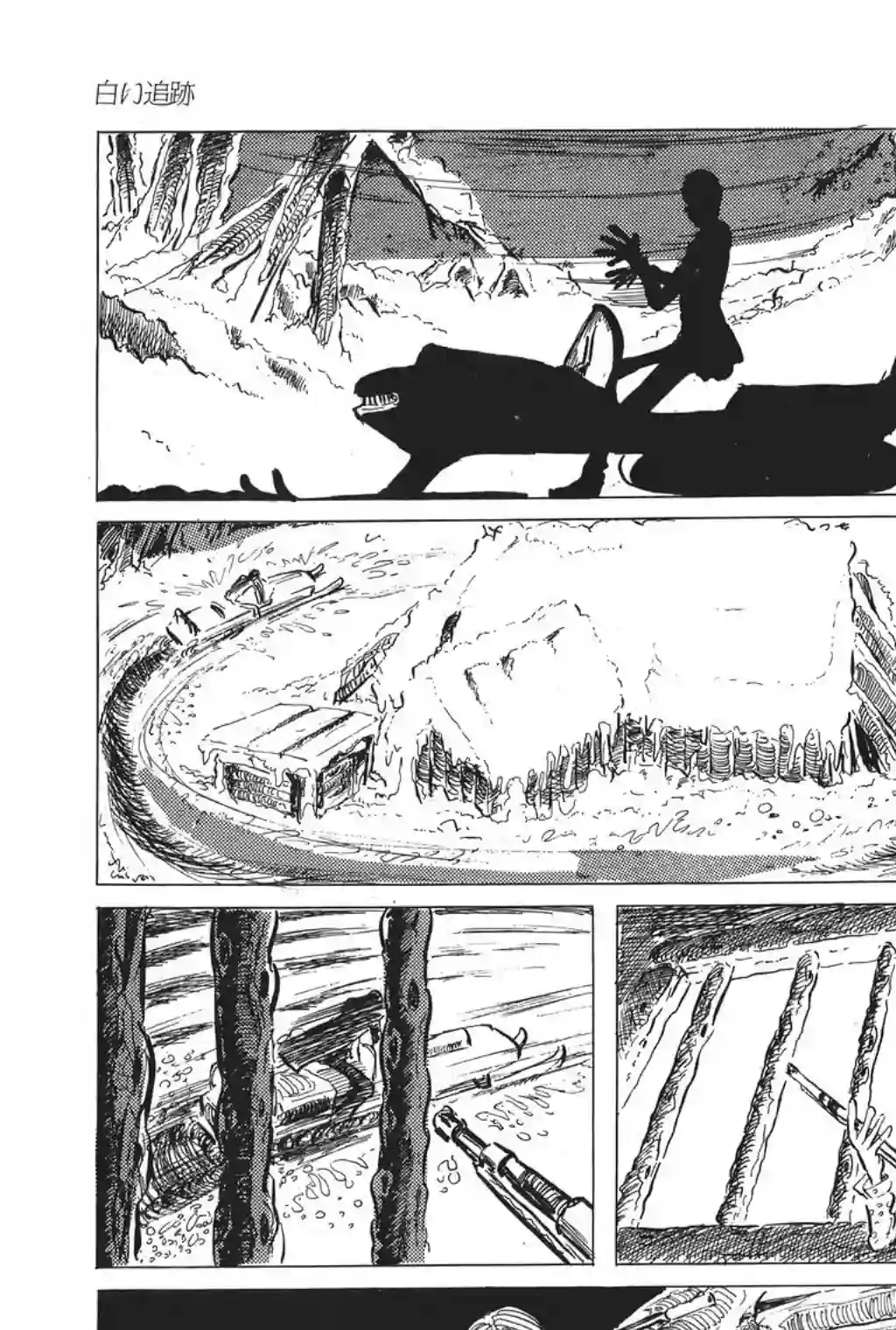 鲁邦三世第23话