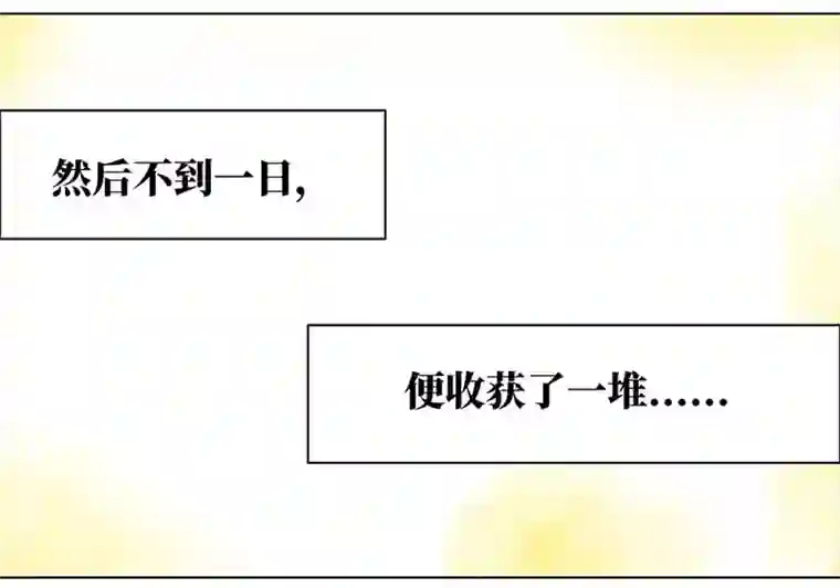 穿越之哑巴王爷141 即影即有相机（1）