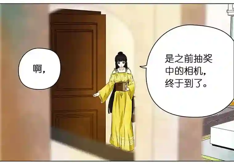 穿越之哑巴王爷141 即影即有相机（1）