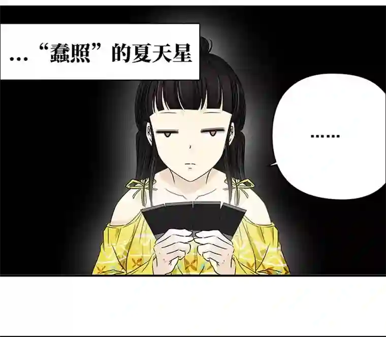 穿越之哑巴王爷141 即影即有相机（1）