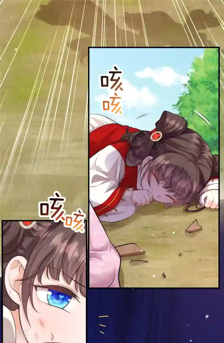 团宠公主三岁半第21话 跟我打容易死的