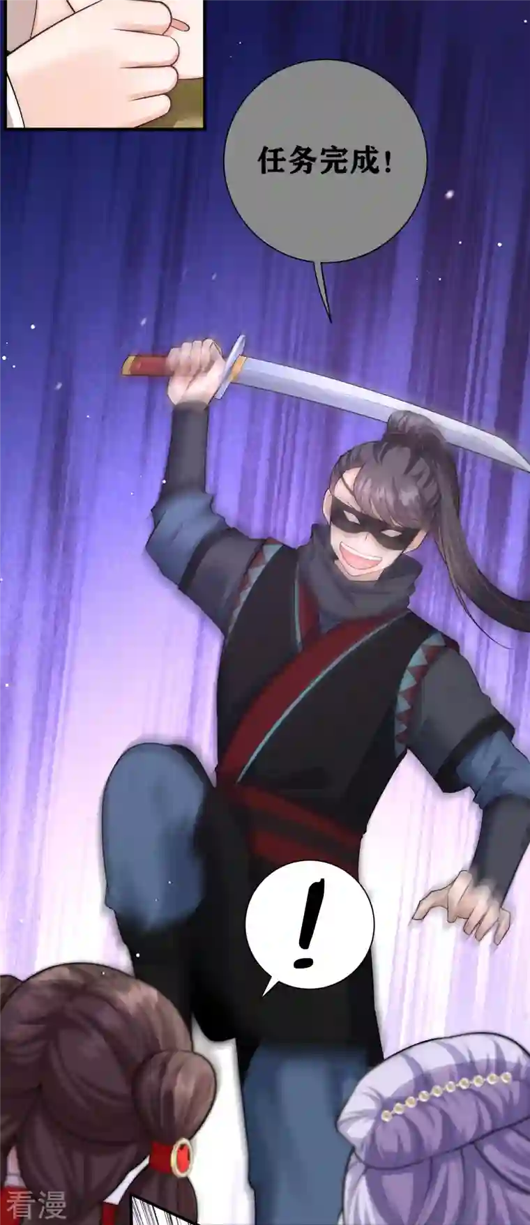 团宠公主三岁半第21话 跟我打容易死的