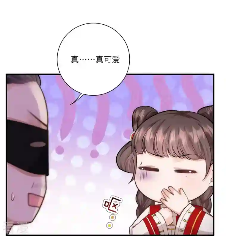 团宠公主三岁半第21话 跟我打容易死的