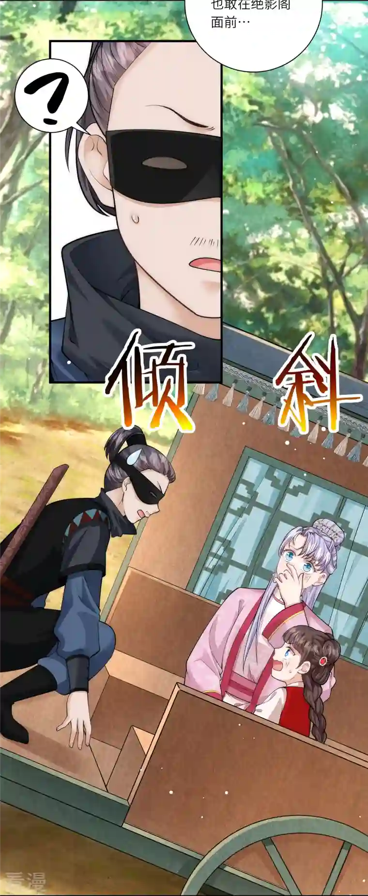 团宠公主三岁半第21话 跟我打容易死的