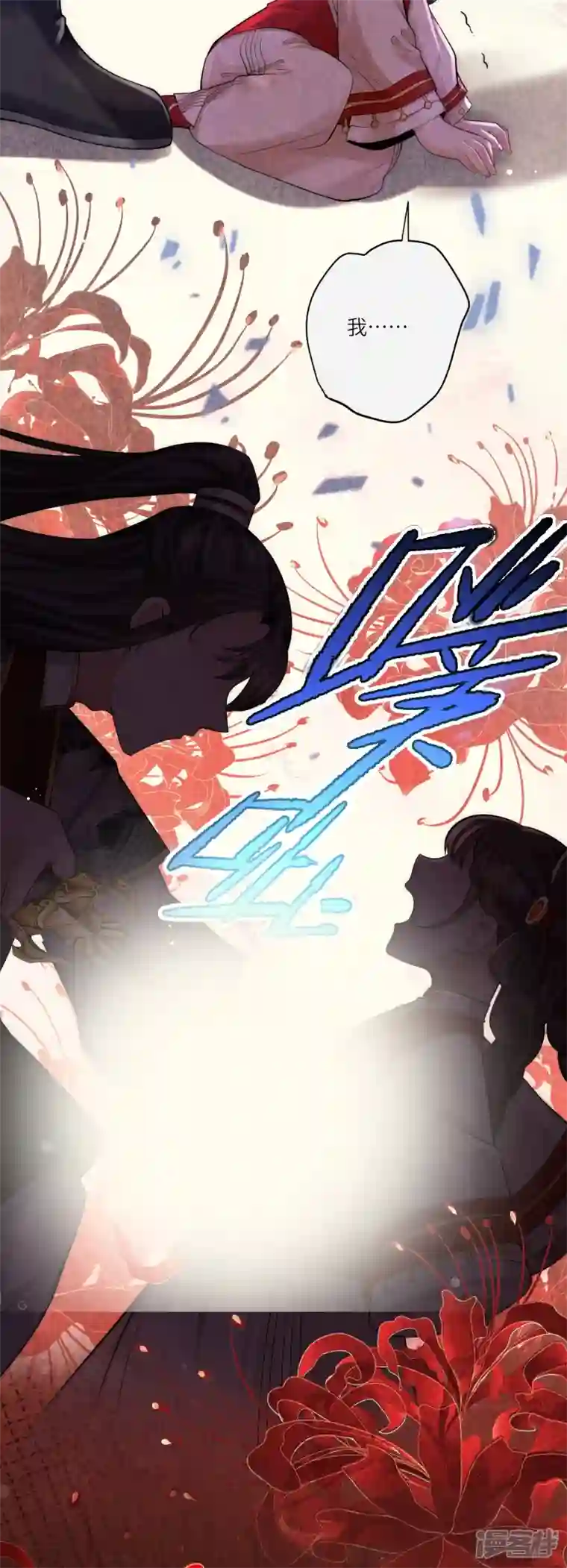 团宠公主三岁半第25话 重生女的预言