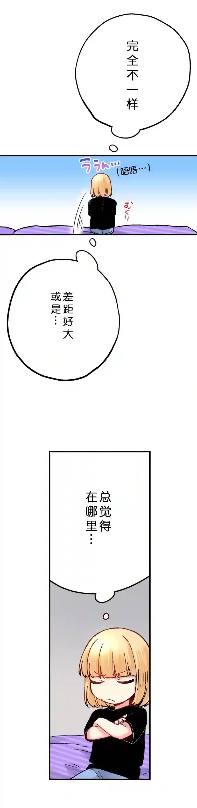 我的偶像宣言第17话