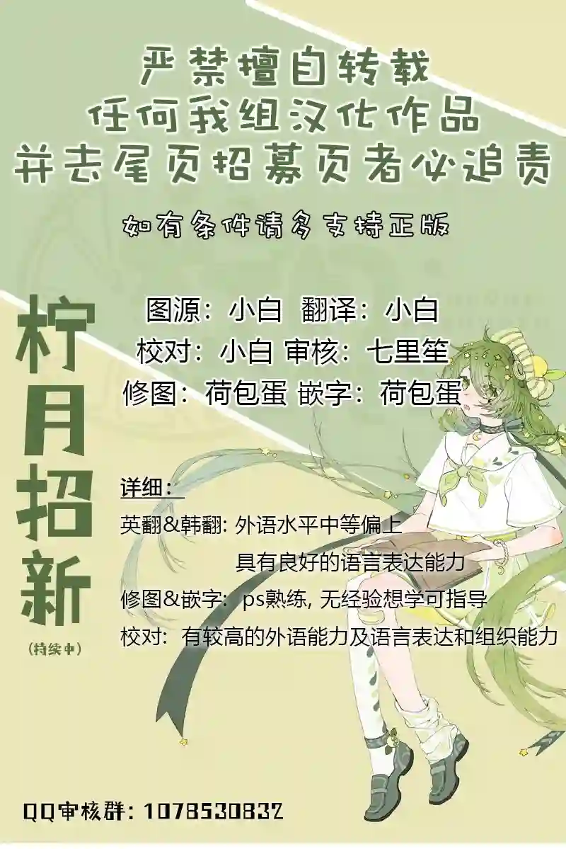 No more prince后记