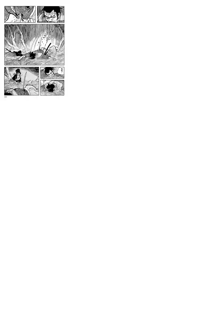 卡姆伊传第04话