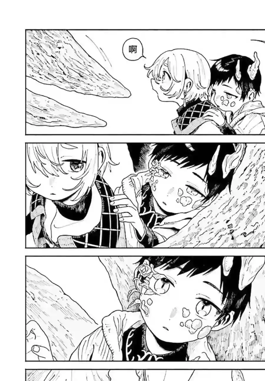 异刻见闻录第8.3话