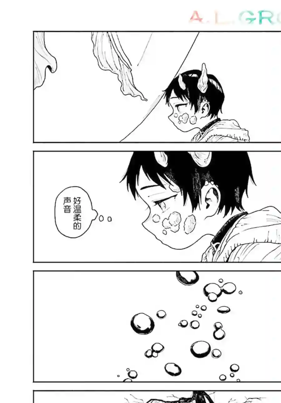 异刻见闻录第8.3话