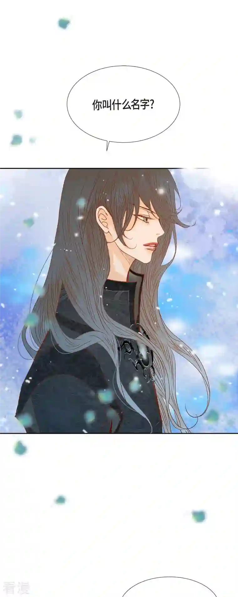 美女是野兽第30话 难以置信