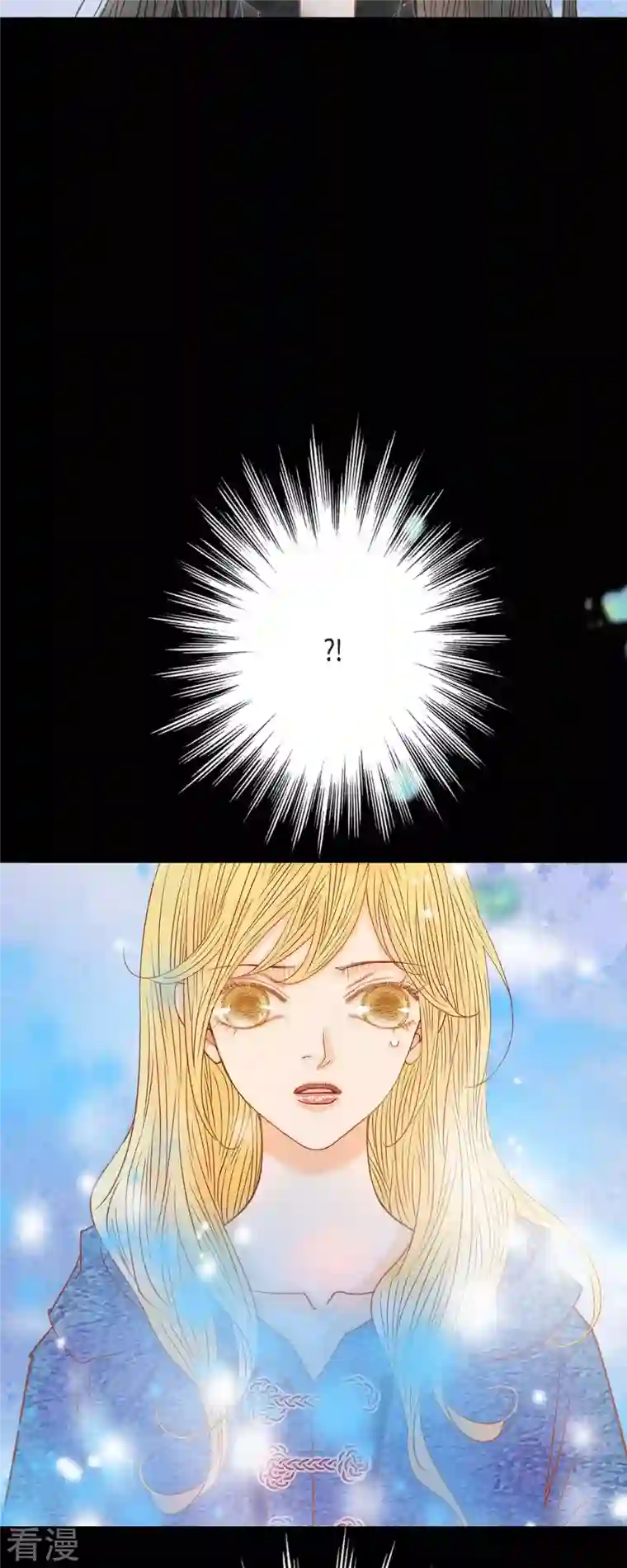 美女是野兽第30话 难以置信